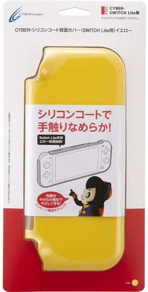 CYBER · Silicon Coat Back Cover for Nintendo Switch Lite (Yellow)_