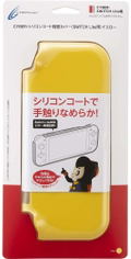 Cyber Gadget Silicon Coat Back Cover for Nintendo Switch Lite (Yellow) thumbnail 1
