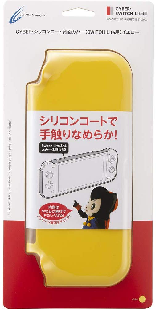 Cyber Gadget Silicon Coat Back Cover for Nintendo Switch Lite (Yellow) image 1