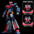 Frame Action Meister Psycho Armor Govarian: Govarian thumbnail 3