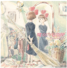 Kiki's Delivery Service Image Album image 1