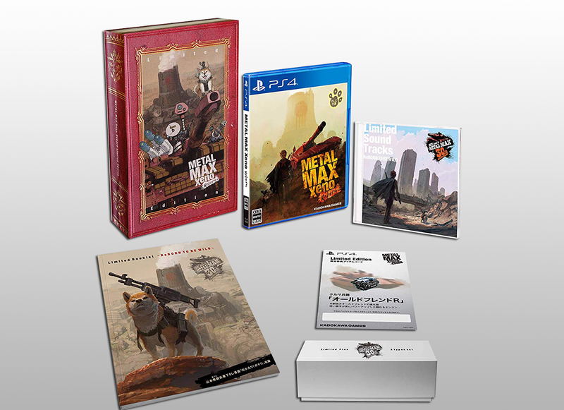 Metal Max Xeno: Reborn [Limited Edition] image 1