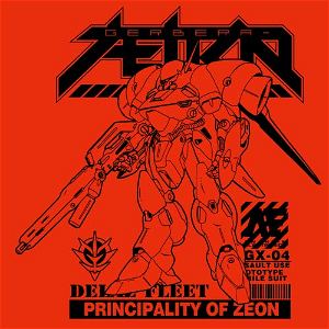 Mobile Suit Gundam 0083: Stardust Memory - Gerbera Tetra T-shirt High Red (S Size)
