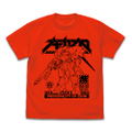 Mobile Suit Gundam 0083: Stardust Memory - Gerbera Tetra T-shirt High Red (M Size) thumbnail 1