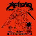 Mobile Suit Gundam 0083: Stardust Memory - Gerbera Tetra T-shirt High Red (L Size) thumbnail 2
