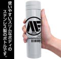 Mobile Suit Zeta Gundam - Anaheim Electronics Thermos Bottle Gray thumbnail 2