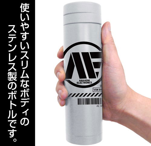 Mobile Suit Zeta Gundam - Anaheim Electronics Thermos Bottle Gray image 2