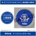 Nendoroid No. 1255 Hypnosis Mic -Division Rap Battle-: Jyuto Iruma [Good Smile Company Online Shop Limited Ver.] thumbnail 2