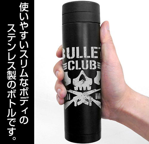 New Japan Pro-Wrestling - Bullet Club Thermos Bottle Black image 2