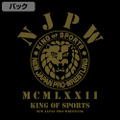 New Japan Pro-Wrestling - Lion Mark M-65 Jacket Black (M Size) thumbnail 5