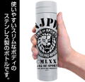 New Japan Pro-Wrestling - Lion Mark Thermos Bottle White thumbnail 2