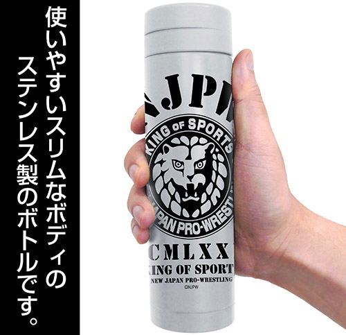New Japan Pro-Wrestling - Lion Mark Thermos Bottle White image 2