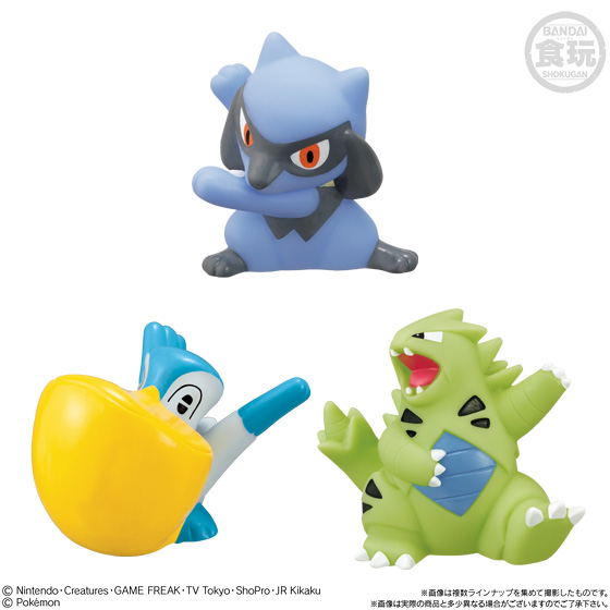 Pokemon: Pokemon Kids Satoshi & Go Ver. (Set of 15 packs) image 4
