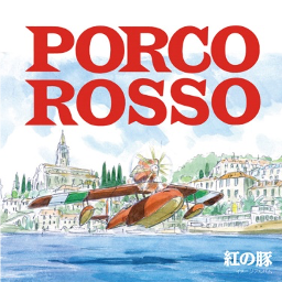 Porco Rosso Image Album image 1