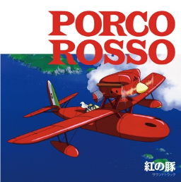 Porco Rosso Soundtrack image 1