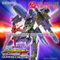 Revoltech Evangelion Evolution EV-020 Shinkalion Mirai kara Kita Shinsoku no ALFA-X: 500 Type EVA thumbnail 8