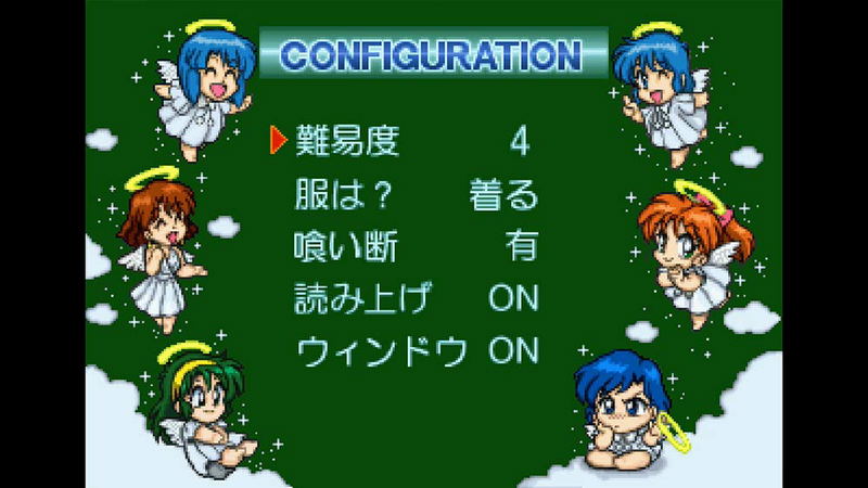 Super Real Mahjong Love 2~7! image 2