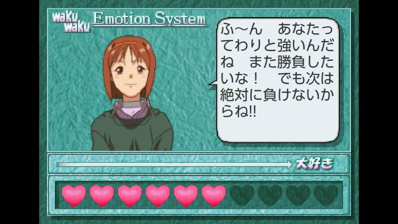 Super Real Mahjong Love 2~7! image 3