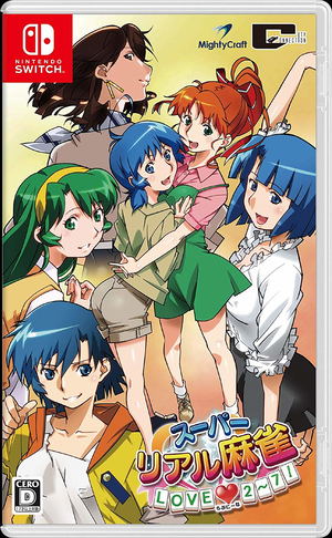 HANSEI ZARU JIROU-KUN NO DAIBOKEN SFC SUPER FAMICOM JAPAN IMPORT COMPLETE IN BOX HANSEI ZARU JIROU-KUN NO DAIBOKEN SFC SUPER FAMICOM JAPAN IMPORT COMPLETE IN BOX
