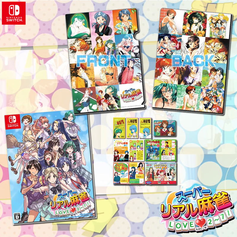 Super Real Mahjong Love 2~7! [Special Edition] image 1
