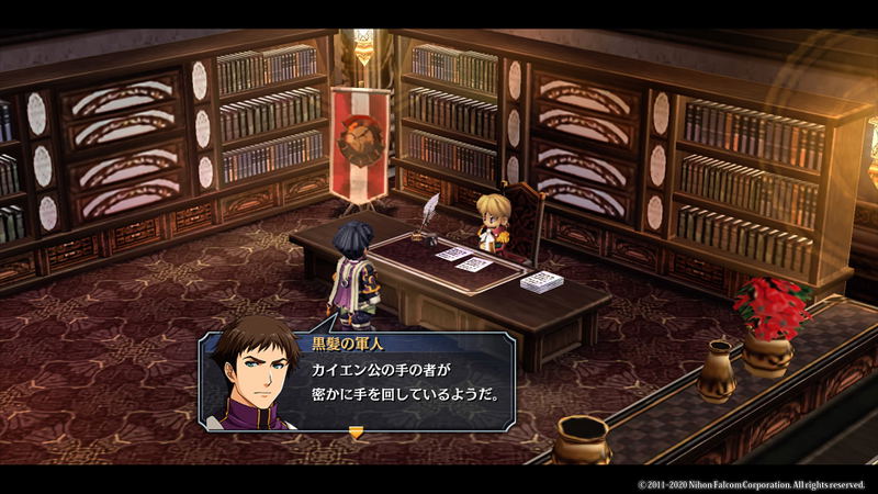 The Legend of Heroes: Ao no Kiseki image 6