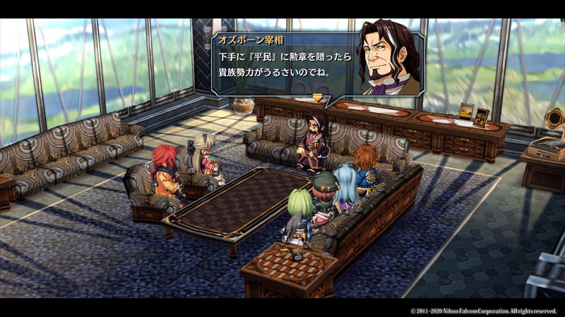 The Legend of Heroes: Ao no Kiseki image 2