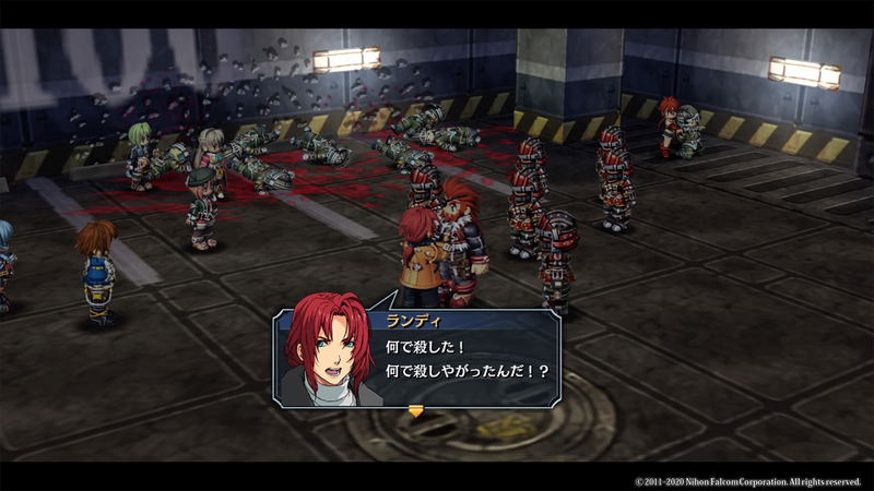 The Legend of Heroes: Ao no Kiseki image 5