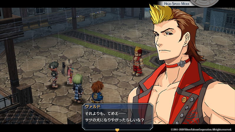 The Legend of Heroes: Ao no Kiseki image 3