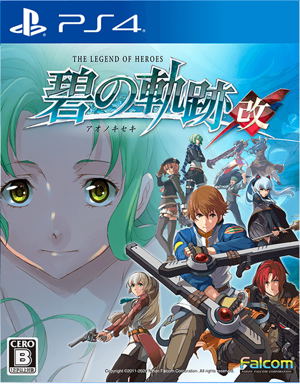 The Legend of Heroes: Ao no Kiseki_