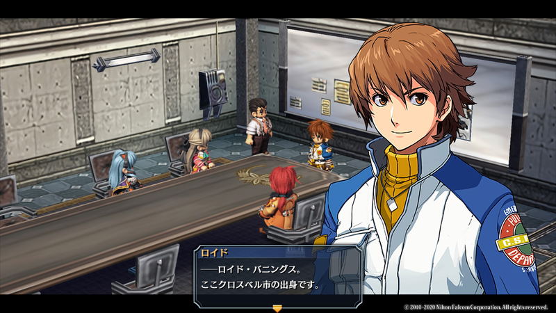 The Legend of Heroes: Zero no Kiseki image 2