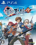 The Legend of Heroes: Zero no Kiseki thumbnail 1