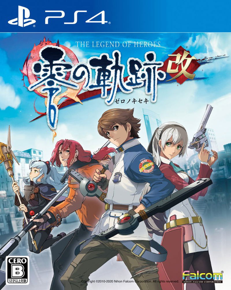 The Legend of Heroes: Zero no Kiseki image 1