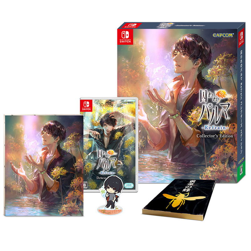 Towaware no Palm: Refrain (Collector’s Edition) image 1