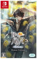 Towaware no Palm: Refrain (Deluxe Edition) thumbnail 1
