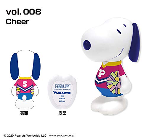 Variarts Peanuts: Snoopy 008 Cheer image 5