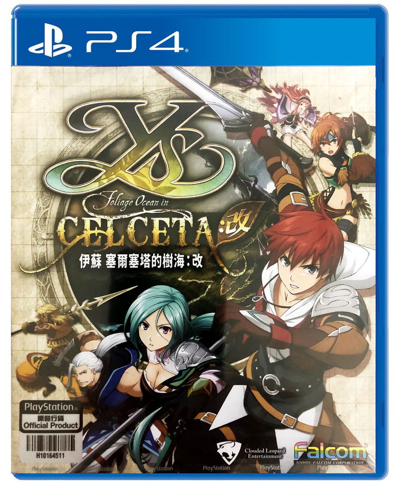 Ys: Memories of Celceta Remaster (Chinese Subs) image 1
