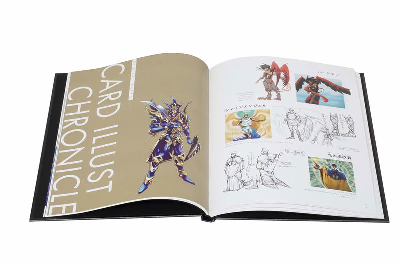 Yu-Gi-Oh! Official Card Game 20th Anniversary Monster Art Box image 14