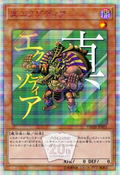 Yu-Gi-Oh! Official Card Game 20th Anniversary Monster Art Box thumbnail 2