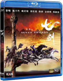 Seven Swords_