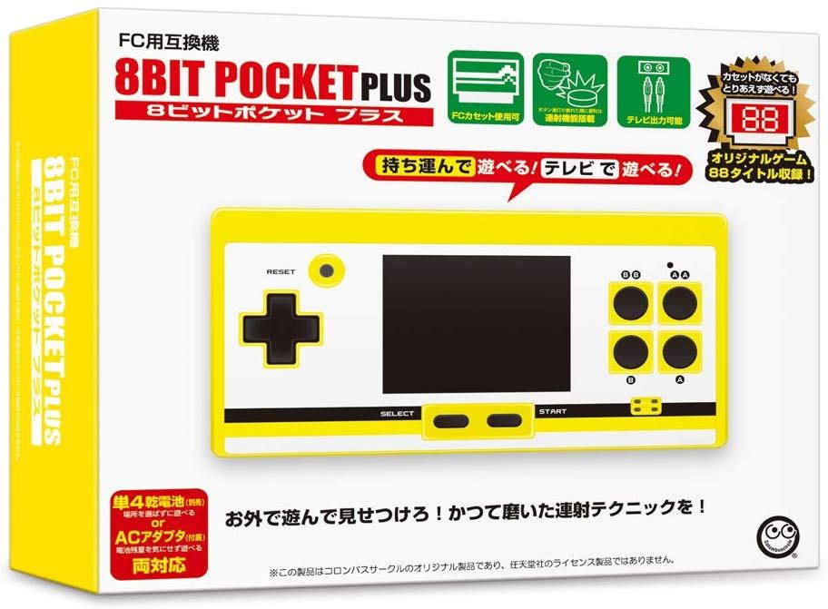 8-bit Pocket Plus for Famicom
