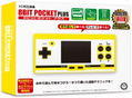 8-bit Pocket Plus for Famicom thumbnail 1