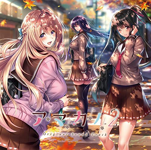 Amakano 2 Original Soundtrack image 1