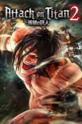 Attack on Titan 2 <span class="ext ext_digital">digital</span> thumbnail 1