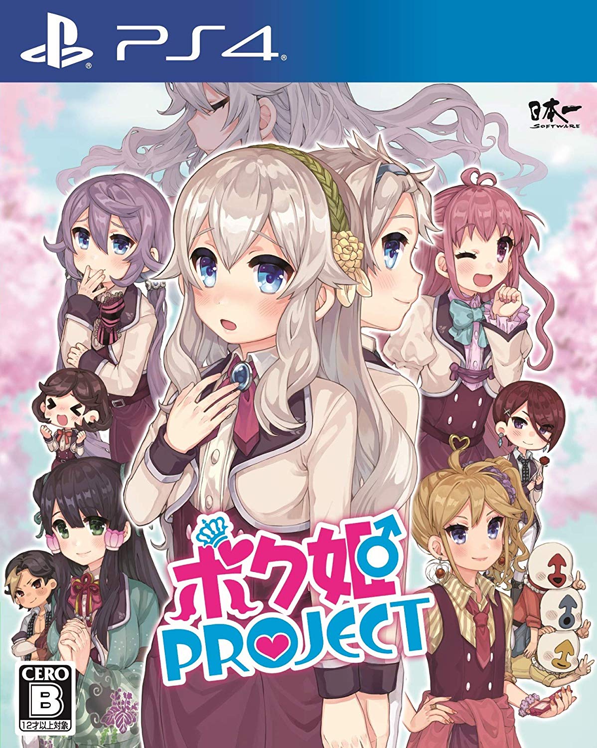 Bokuhime Project for PlayStation 4