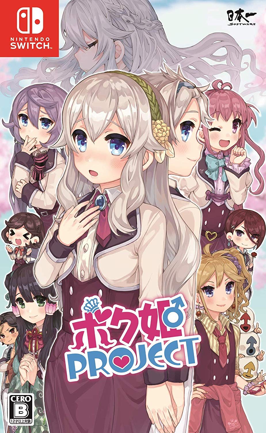 Bokuhime Project for Nintendo Switch