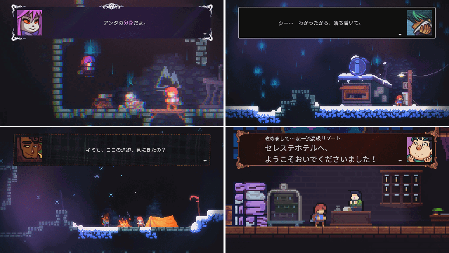 Celeste (Multi-Language) for Nintendo Switch, Nintendo Switch 2