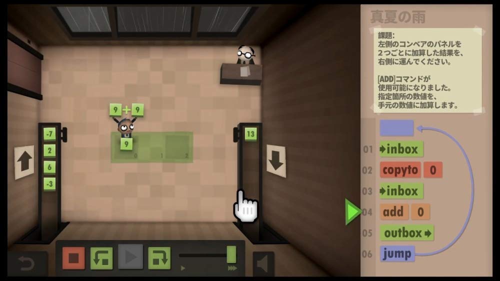 Human Resource Machine Deluxe (English) for Nintendo Switch