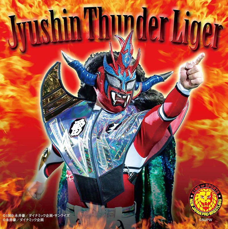 Jyushin Thunder Liger image 1