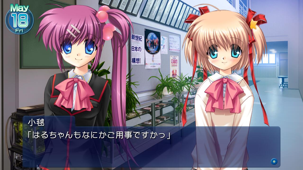 Little Busters! Converted Edition (Multi-Language) for Nintendo