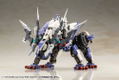 M.S.G: Heavy Weapon Unit MH24 Alnair Rod thumbnail 16